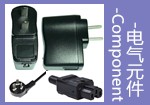 Component(s)